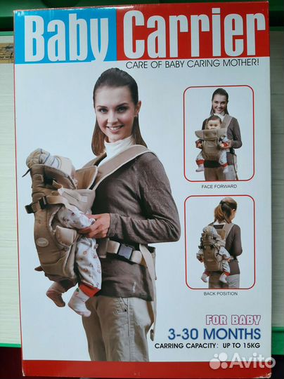 Сумка кенгуру