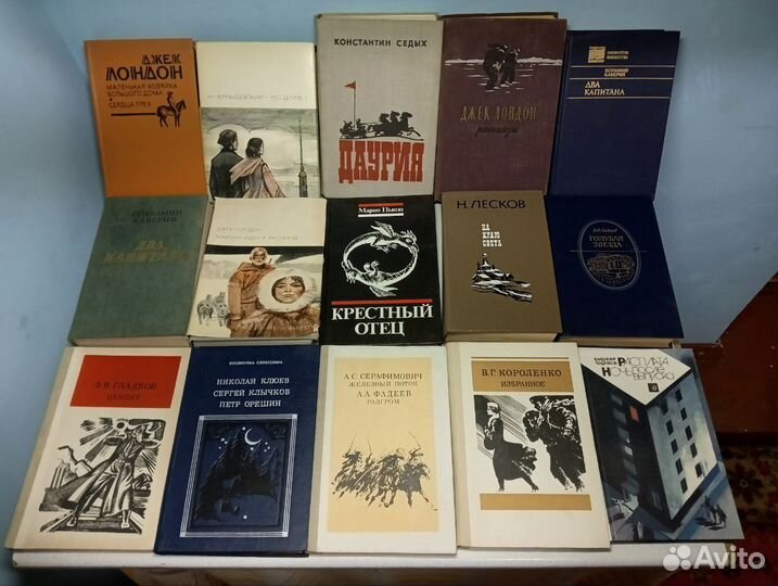 Разные романы, повести, рассказы времен СССР Ч 4