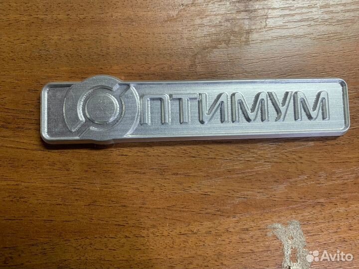 Фрезеровка, резка на станках с чпу