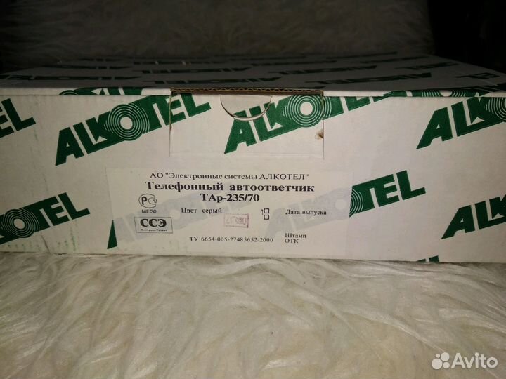 Автоответчик Alkotel