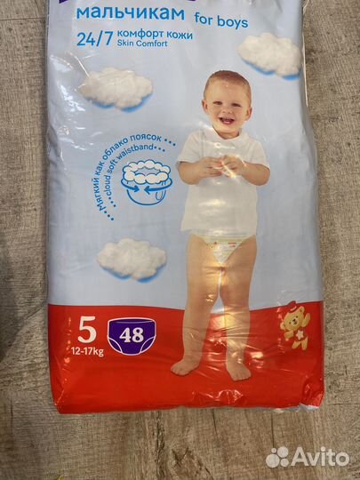 Подгузники трусики для мальчиков Hagis 12-17 кг