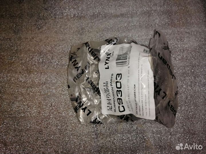 На mazda премаси