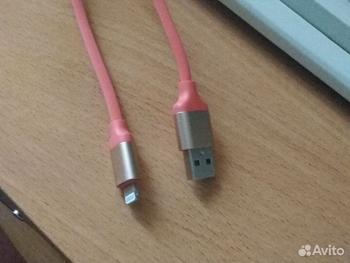 Кабель для зарядки iPhone