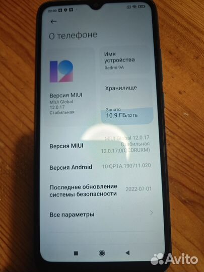 Xiaomi Redmi 9A, 2/32 ГБ