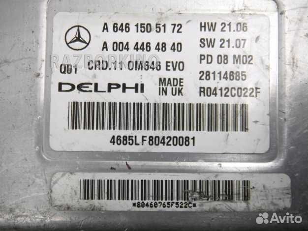 Блок управления двигателем