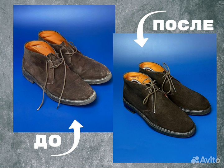 Ремонт обуви