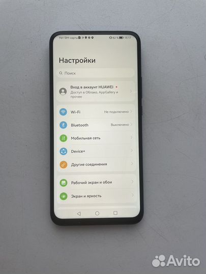 HONOR 9X, 6/128 ГБ