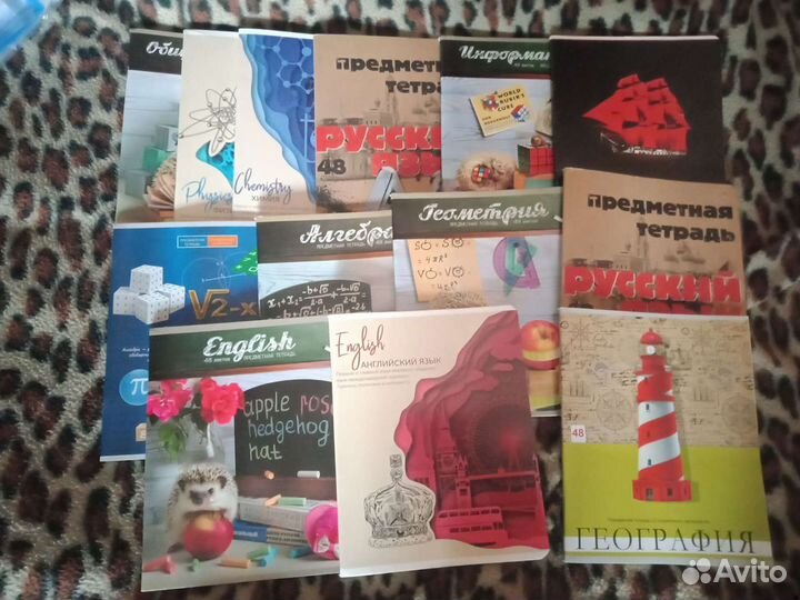 Школьные тетради