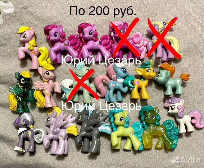 My Little Pony Blind Bag