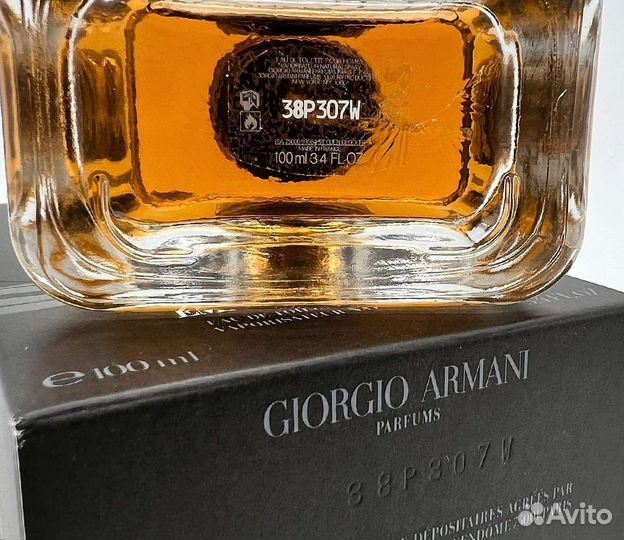 Giorgio Armani Emporio Armani With You