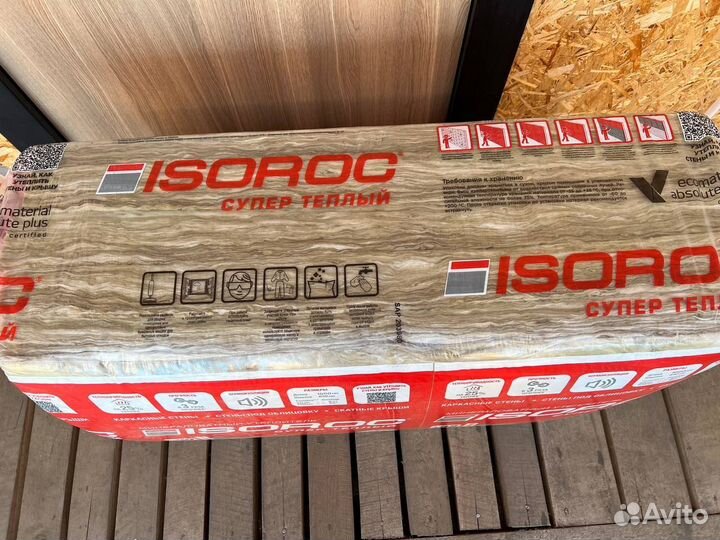 Isoroc Супер Теплый 50мм