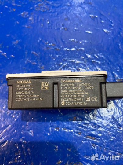 Блок иммобилайзера Nissan Teana L33 VQ35DE