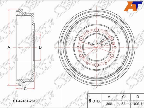 Барабан тормозной toyota hiace