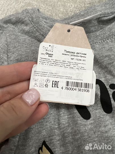 Детская одежда новая