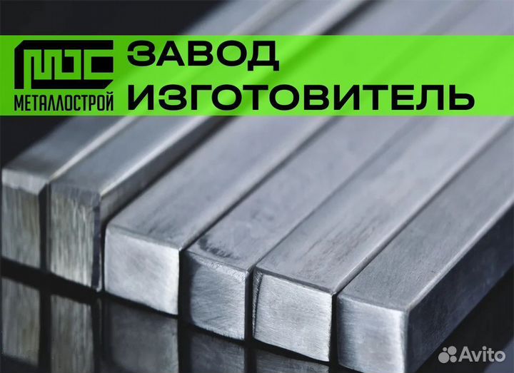 Квадрат горячекатанный
