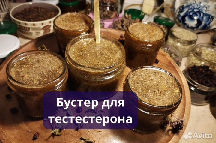 Варенье от простатита