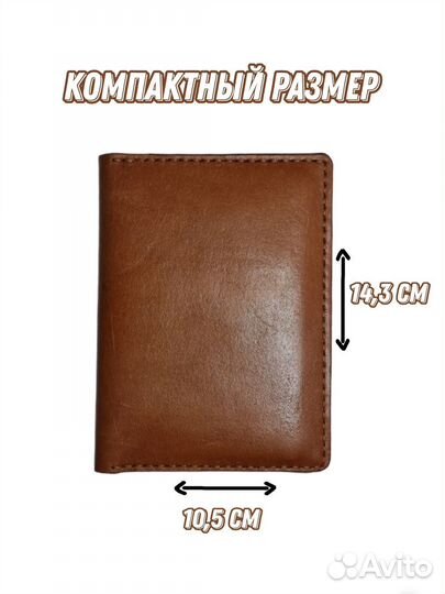 Докхолдер ручной работы Обложка для документов