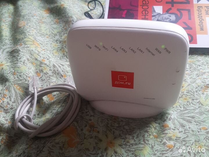 Wifi роутер дом. Ру