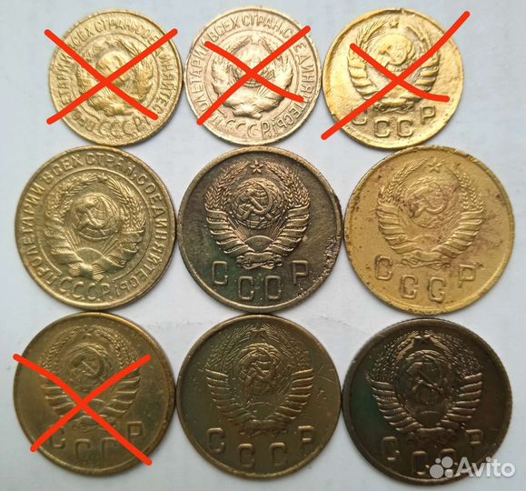 Монеты СССР