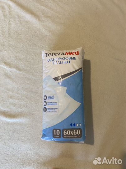 Памперсы трусы взрослые