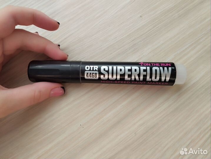 Помповый маркер для граффити