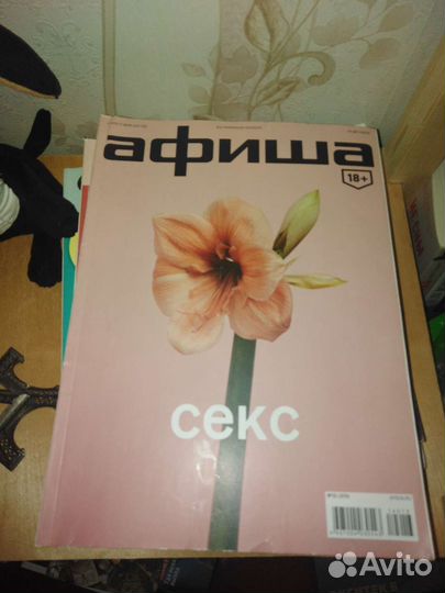 Журналы Intervie, Story, Esquire, psychologies