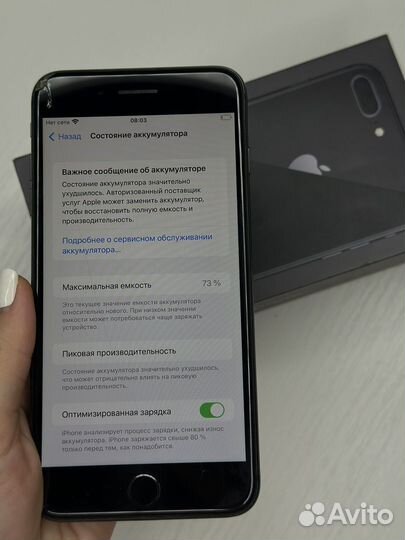 iPhone 8 Plus, 256 ГБ