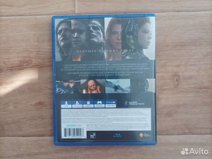 Игра Death Stranding на ps4