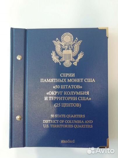 Серия памятных монет США 