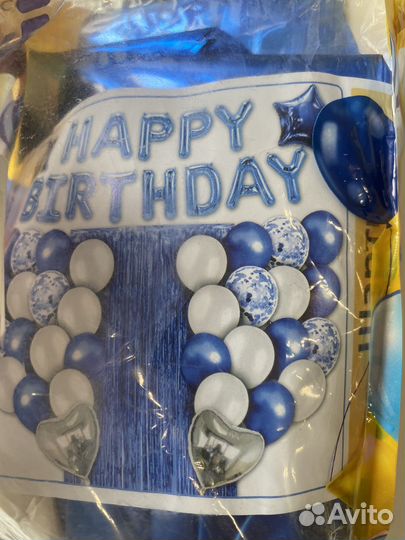 Воздушные шары фотозона happy birthday набор