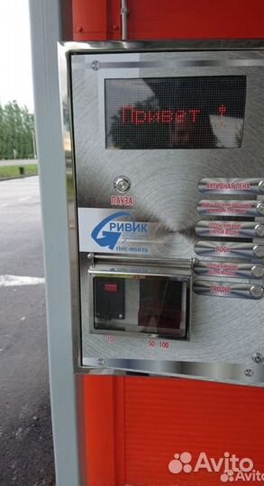 Оборудование для моек самообслуживания