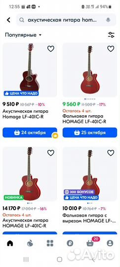 Акустическая гитара Homage Lf-401C-R