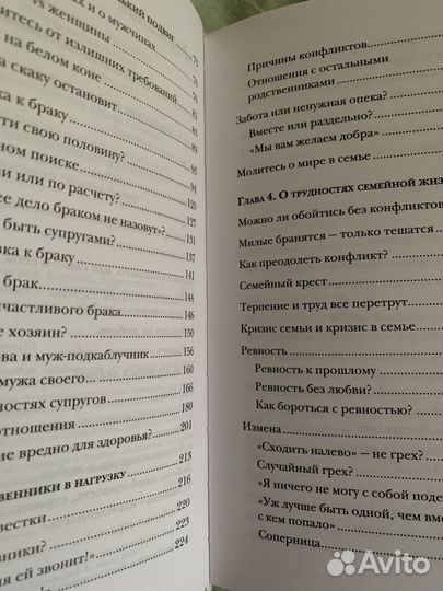 И. Булгакова Женщина перед иконой