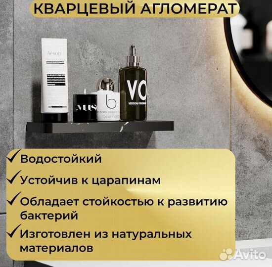 Полка из камня в ванну / Marquina 300