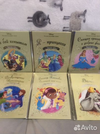 Золотая коллекция сказок дисней