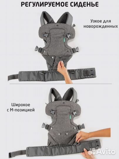 Рюкзак кенгуру infantino 4 в 1