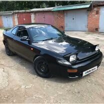 Toyota Celica 2.0 AT, 1991, 40 000 км, с пробегом, цена 420 000 руб.