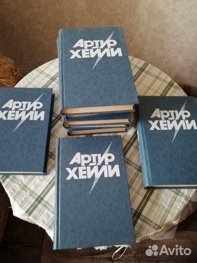 Продам 8 томов Артур Хейли