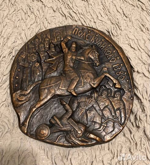 Поле Куликово (тарелка декоративная СССР)