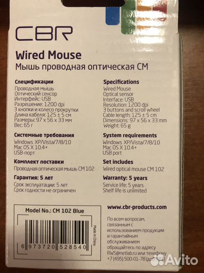Esperanza Мышь проводная USB CBR CM-102