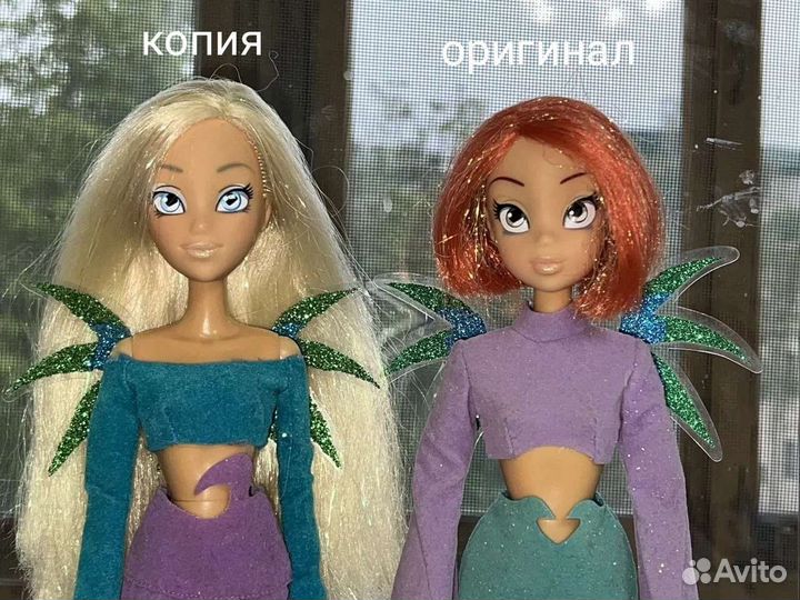 Крылья Чародейки W.I.T.C.H giochi