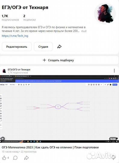 Репетитор по Математике/Физике егэ