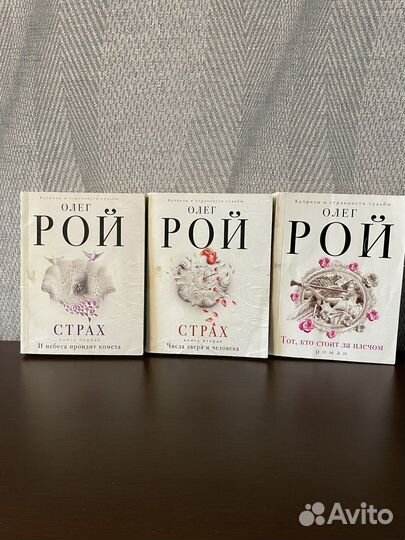 Книги Рой Коэльо Мураками