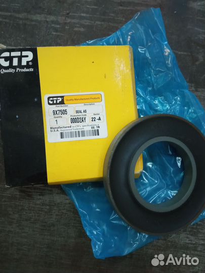 Сальник 9X-7505