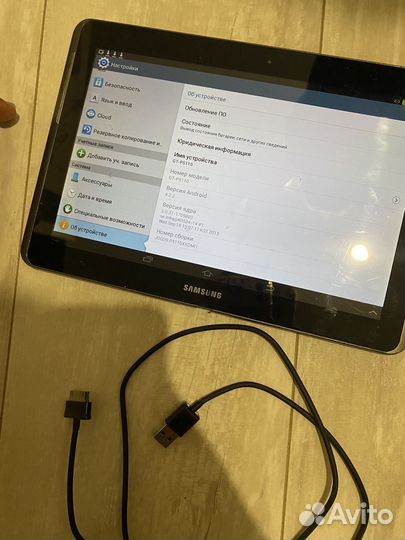 Samsung tab 10
