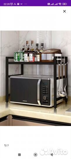Полка на микроволновку