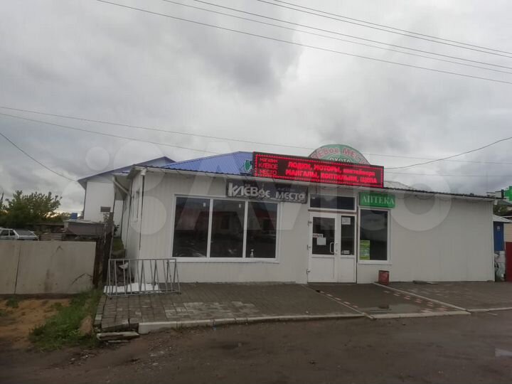 Магазин Продам