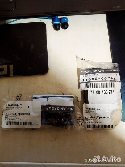 Заглушки Nissan 1104800QAC и Nissan 1104800QAA