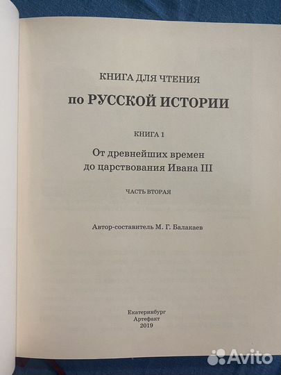 2 Книги и 8 тетрадей для письма карандашом