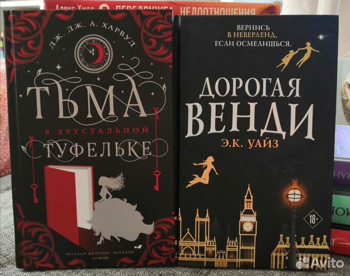 Книги фэнтези YA